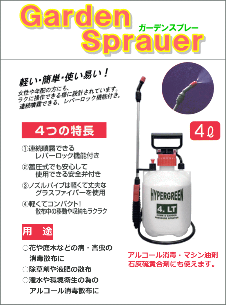 �ޥ�ϥ����� �߰���ʮ̸�� 4L ����ư�ϥ��ѡ� �ʥ쥮��顼�Υ����ա� #4000