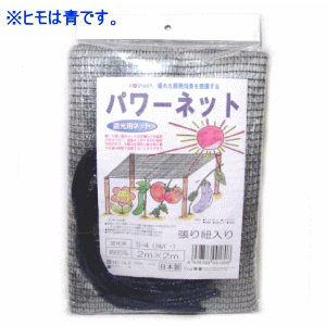小山商事 カット遮光ネット シルバー （幅2m×2m） 遮光率65% 張りひも入り 日本製