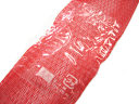 【法人配送限定】 東京インキ 027K-45 ネトロン ラベルネット (NプラマークB) 45cm (5000本) (目数70 折巾27cm 長さ45cm) 柑...