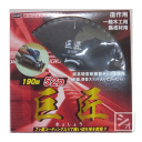 ハートフルジャパン 電動丸鋸専用チップソー 巨匠 木工用チップソー 外径190mm×刃数52P (1枚入) ~R~