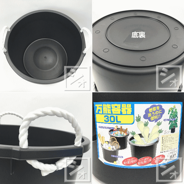 【法人配送限定】 平和工業 万能容器 30L ...の紹介画像2
