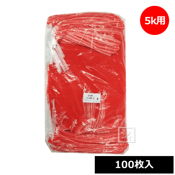 商 品 説 明 材質 ポリエチレン サイズ （約）横30cm×長さ48cm カラー 赤 入数 100枚 関連ワード： みかん　たまねぎ　蜜柑　玉葱　収穫　野菜　果物　青果　ネット　袋　モノフィラネット　ネトロンネット　 【関 連 商 品】 2k用平ネット （赤） 100枚入 3k用平ネット （赤） 100枚入 5k用平ネット （赤） 100枚入 10k用平ネット（赤） 100枚入 2k用平ネット （赤） 2000枚入 3k用平ネット （赤） 2000枚入 5k用平ネット （赤） 1000枚入 10k用平ネット（赤） 1000枚入