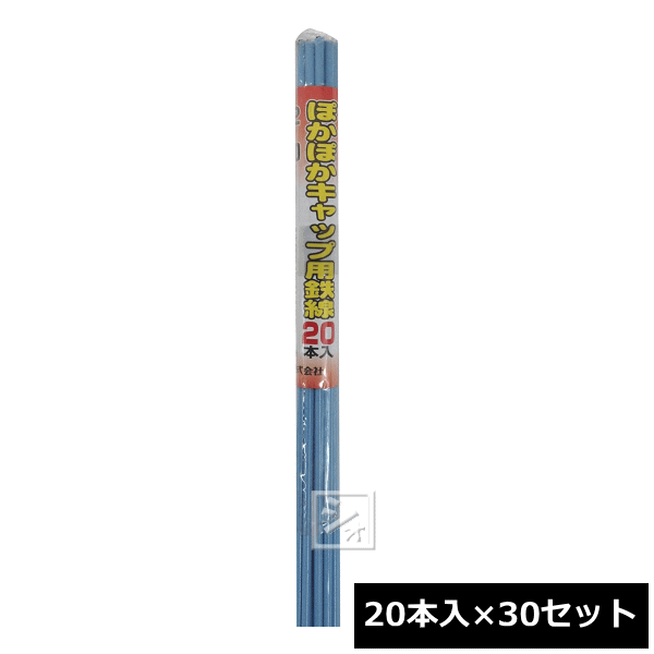 渡辺泰 ぽかぽかキャップ用鉄線 （20本入×30セット） 2.2×1100mm 苗帽子5号用 苗キャップ用鉄線 ~R~