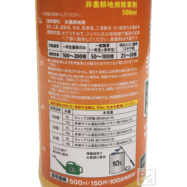 ����� ����ۥ�����41 ��500ml��20�ܥ��åȡ� ����������