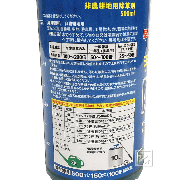 ����� �Ϥ䤬�� 500ml��20�ܥ��å� ����������