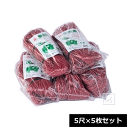 多用網 (再生海苔網) 5尺 (1.5m×18m) 5枚セット レッド ~R~