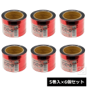 三京化成工業 防鳥赤銀テープ サンビーム (5巻入×6個セット) (巾12mm×長さ90m) ~R~