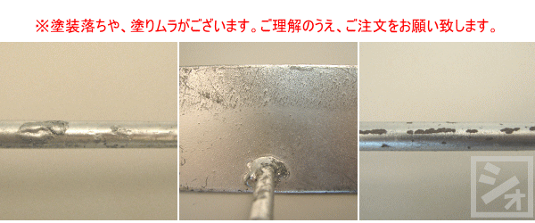 灰かき棒 (中) 幅90×40×750mm ~R~通販格安セール情報 楽天 通販