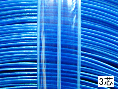 小山商事 ハウスバンド 3芯-15-15 リニアバンド ~R~