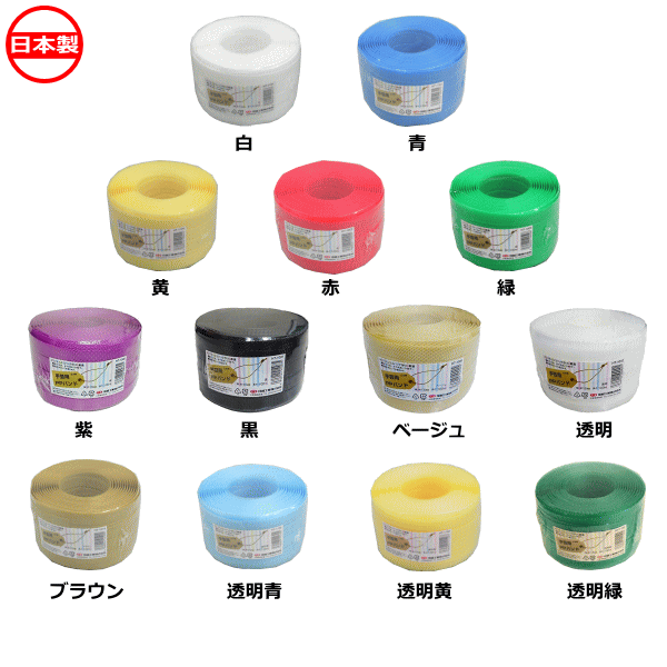 信越工業 手芸用PPバンド （幅15mm×長さ100m） 日本製のサムネイル