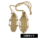 大人わらじ 26cm 10足セット ~R~