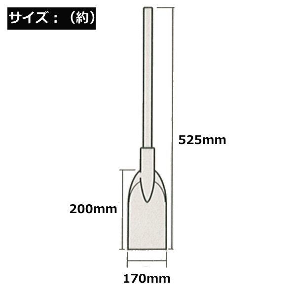 木柄 十能 （大） ミニスコップ ~R~ 2
