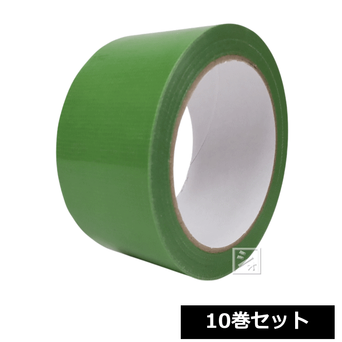 Rakuten - ヒラノトレーディング 養生テープ 10巻セット 約50mm×20m×厚さ0.16mm ~R~