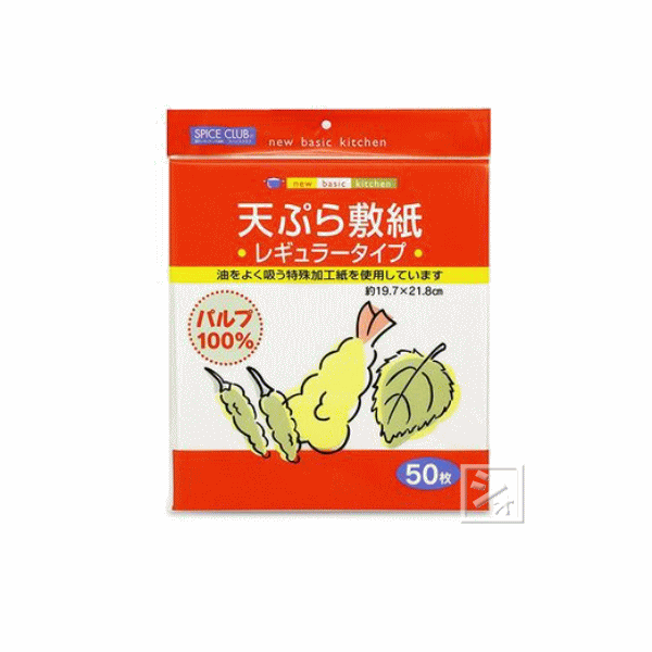 ŷפ߻ 쥮顼 50 ~R~
