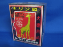第一燐寸工業 キリンマッチ (徳用 大箱 約820本) キリン印 家庭型 マッチ ~R~