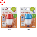 クリタック ろ過蛇口 クリペットFR クリペットFB 日本製 ~R~