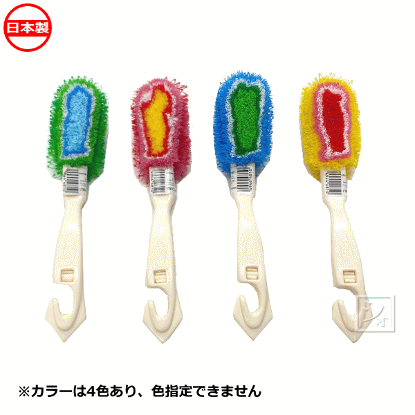 八ツ矢工業 花くつ洗い シュークリン 日本製 (靴洗いブラシ) ~R~