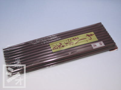 特選 輪島塗り箸 丸箸 22.5cm （小豆） 10膳入 日本製