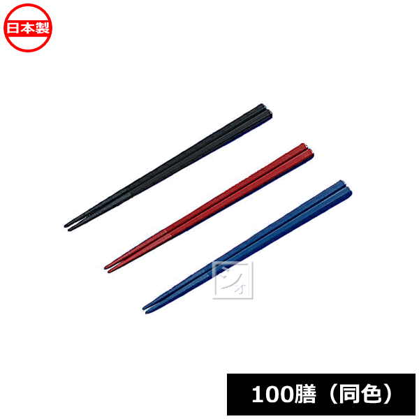 乐天商城 - 【法人配送限定】 蝶プラ工業 金剛箸 16cm 100膳 （同色） 日本製 ~R~