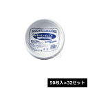 シンワ 使い捨て容器 BP-09 業務用 モールドミニどんぶり 350ml 50枚入×32セット ~R~