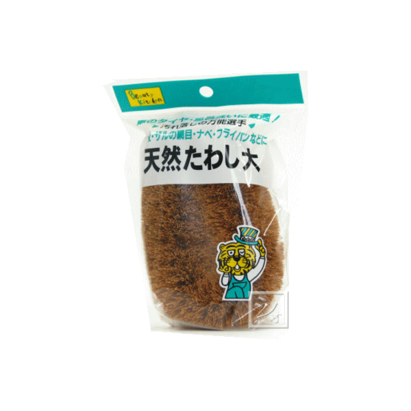 天然パームたわし （大） ~R~