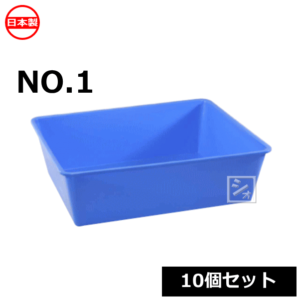 樂天商城 - ASAKURA スーパー桶 No.1 （10個セット） （470×380×高さ140mm） 日本製 ~R~
