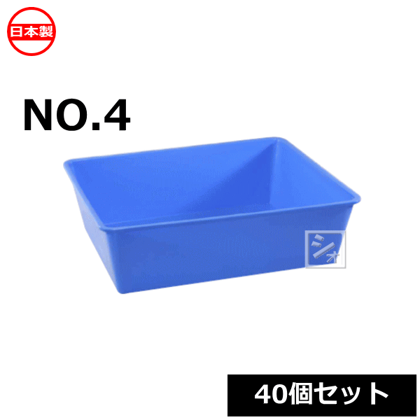 乐天商城 - ASAKURA スーパー桶 No.4 （40個セット） （300×240×高さ97mm） 日本製 ~R~