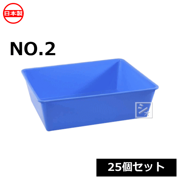乐天商城 - ASAKURA スーパー桶 No.2 （25個セット） （405×320×高さ115mm） 日本製 ~R~
