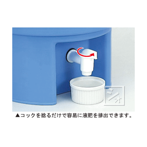 ねっとんやの三甲 生ゴミ処理容器 サンペール #20EM 蛇口コック付 ~R~｜アングル2