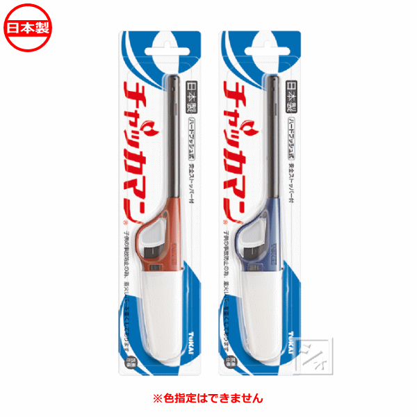 東海 CRチャッカマン （使い切りタイプ） 抗菌仕様 日本製 ~R~