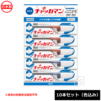 チャッカマン 着火ライター おすすめ7選 おしゃれなデザインの商品も Jouer ジュエ チャッカマン 着火ライター おすすめ7選 おしゃれなデザインの商品も Jouer ジュエ