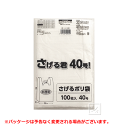 プラテック レジ袋 40号 半透明 （100枚入） U-40 さげる君