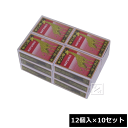 第一燐寸工業 キリンマッチ (並型 小箱) 12個入×10セット キリン印 並型 マッチ ~R~