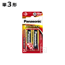 パナソニック アルカリ乾電池 単3 （2本入） LR6XJ/2B 2本ブリスターパック ~R~