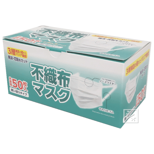 商 品 説 明 素材 本体：ポリプロピレン、不織布 耳ひも部：ポリウレタン、ポリエステル ノーズフィッター：ポリエチレン サイズ レギュラーサイズ　約175×90mm カラー ホワイト 入数 50枚 特徴 ●3層構造の優れたバリア機能。 ●...