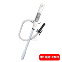 三宅化学 電動灯油ポンプ TP-N20R トーヨーオートポンプ 灯油専用 Panasonic 単一アルカリ乾電池 2本付 ~R~