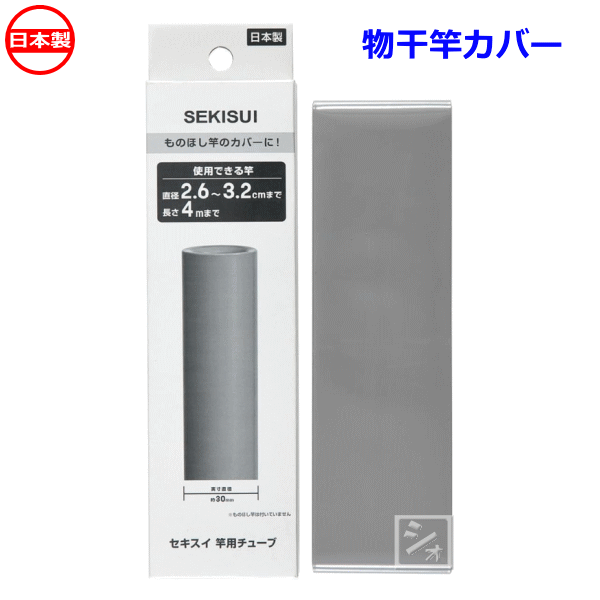 ѥ塼 ʪȥС A-30GR ľ2.6-3.2cm  ~R~