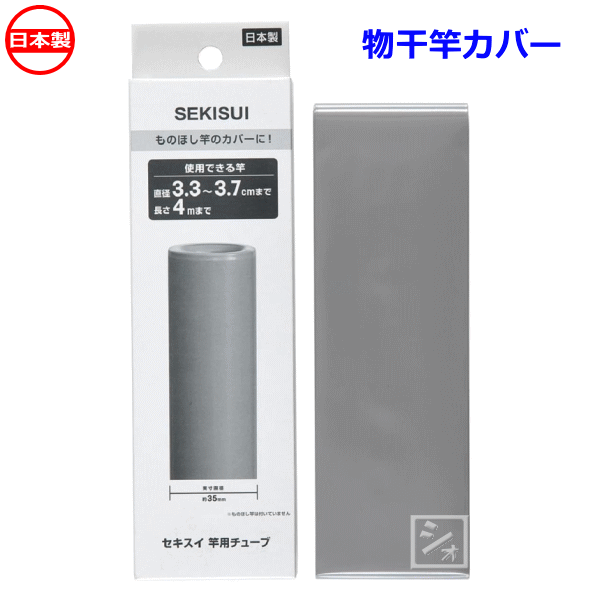  ѥ塼 ʪȥС A-35GR ľ3.3-3.7cm  ~R~