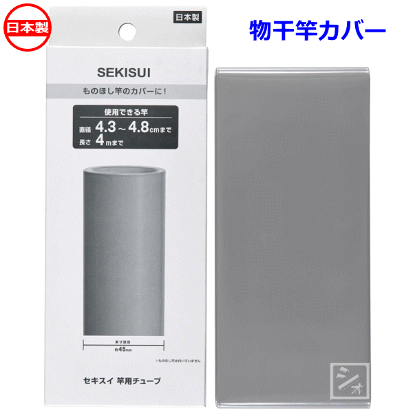  ѥ塼 ʪȥС A-45GR ľ4.3-4.8cm  ~R~