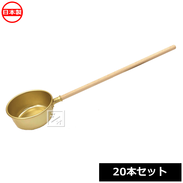 乐天商城 - 協栄金属工業 水杓 木柄 カンス杓 160cc 1号 φ8cm 20本セット 日本製 ~R~
