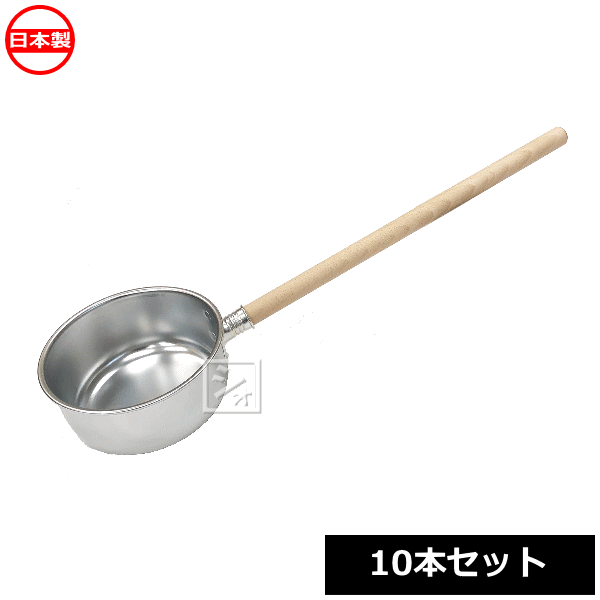 乐天商城 - 協栄金属工業 アルミ電解 水杓 木柄 720cc φ13cm 10本セット 日本製 ~R~