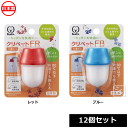 クリタック ろ過蛇口 クリペットFR クリペットFB 12個セット 日本製 ~R~