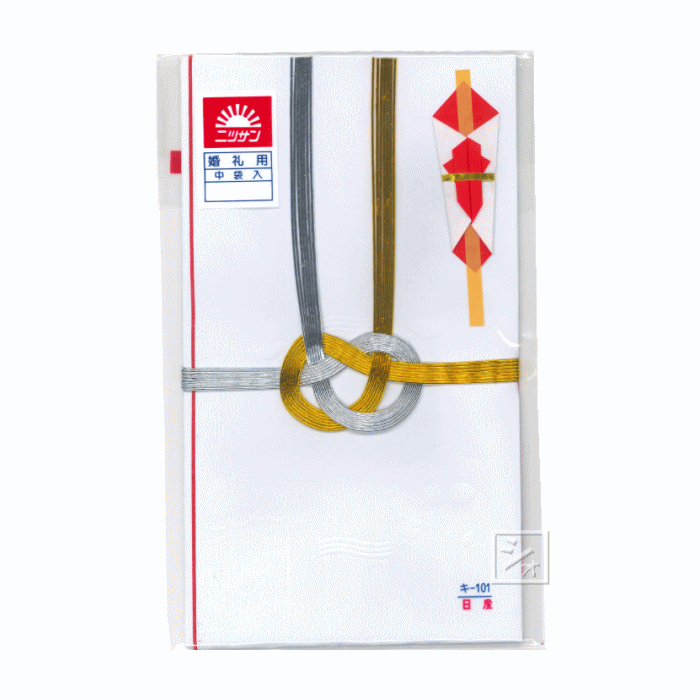 乐天商城 - 日産 祝儀袋 婚礼用 慶事用 中袋入 東京折 金銀7本結切1枚 キ-101 ~R~