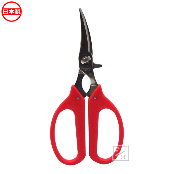 渋木製作所 ステンレス カニハサミ 日本製 分解して洗える蟹バサミ ~R~