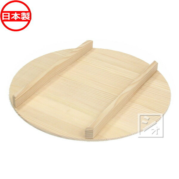 Rakuten - すし桶 寿司桶 飯台 15号用蓋 日本製 ~R~