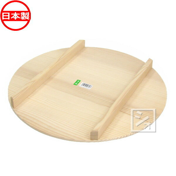すし桶 寿司桶 飯台 16号用蓋 日本製