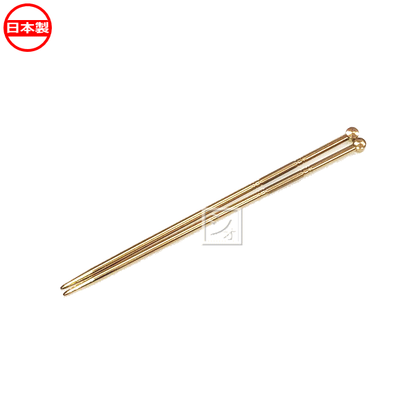 真鍮火箸 φ4.5×250mm 日本製 火ばし