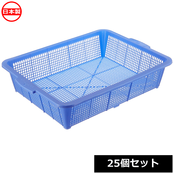 樂天商城 - 池田プラスチック販売 角かご イケダ 細目角篭 #10 （25個セット） 日本製 ~R~