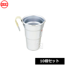 協栄金属工業 アルミ 段付藤巻き 酒タンポ (1合) 1号 10個セット 日本製 ~R~
