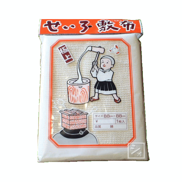 せいろ敷布 4-5升用 （1枚入） 88cm×88